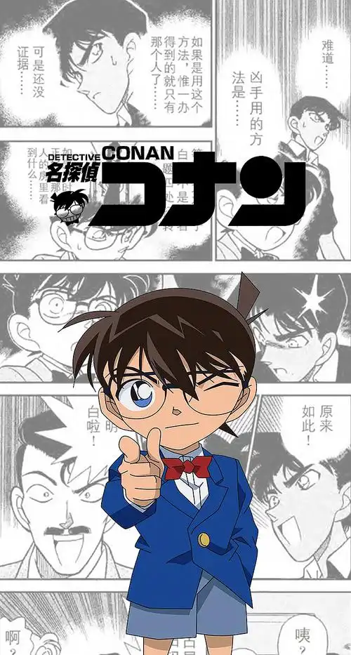 柯南电影宣传海报|动漫|单幅漫画|real_eileen - 原创作品 - 站酷