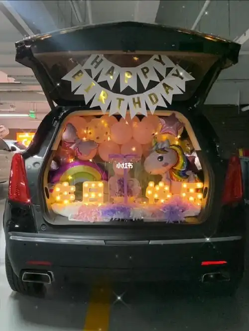 郑州aiaivivi后备箱布置宝宝生日惊喜后备箱