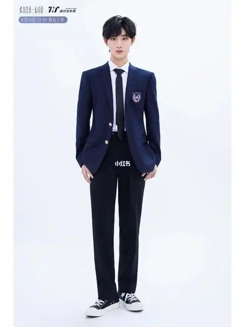 时代少年团无尽夏