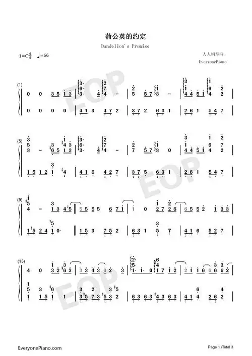 蒲公英的约定简单版-eop教学曲双手简谱预览1-钢琴谱文件(五线谱,双手