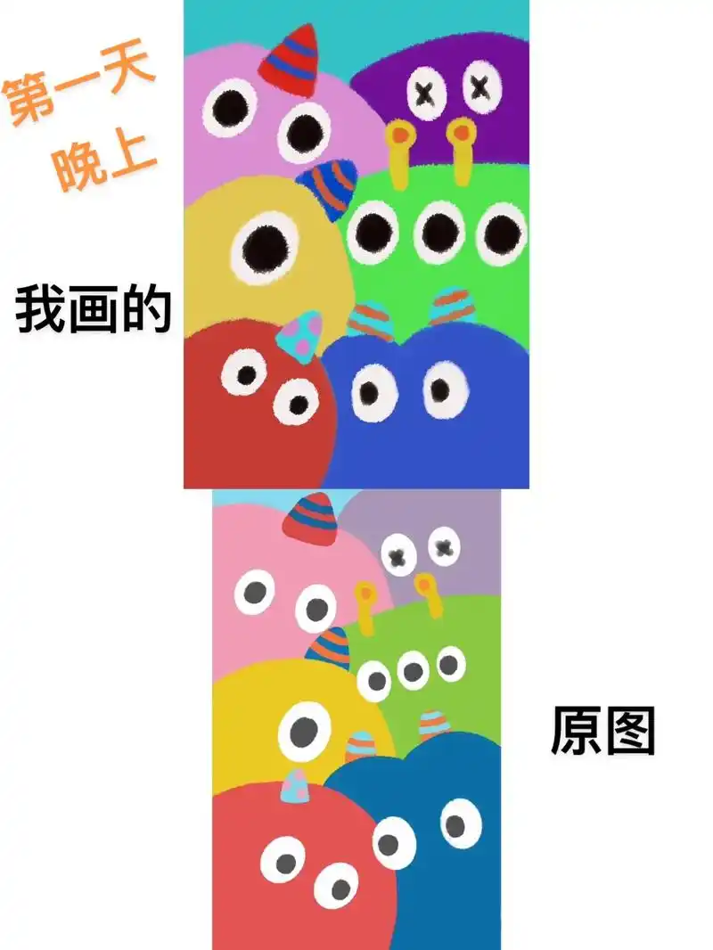 可爱卡通 #ipad绘画 #乱涂乱画系列 #画了个画 #p - 抖音