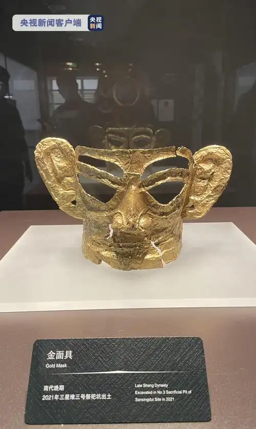 三星堆博物馆文物保护与修复馆今日正式开馆-中工文化-中工网