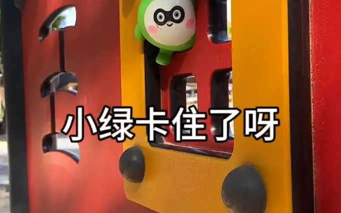 蛋仔们来游乐园啦