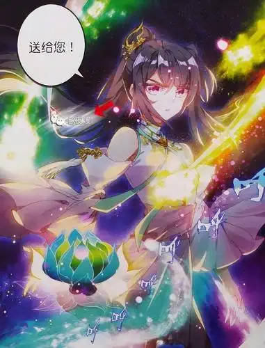 龙王传说297-298话:来自史莱克内院的橄榄枝,傲娇古月竟赌气拒绝