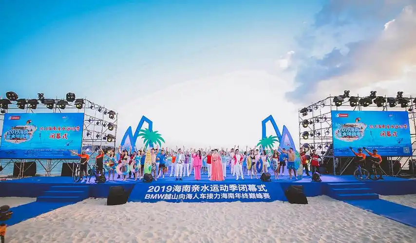 海天一色海边舞台造型