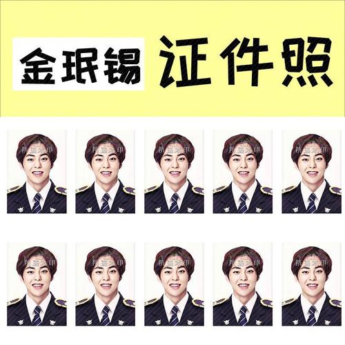 金珉锡1寸证件照见面会应援原创周边定制定做抖音