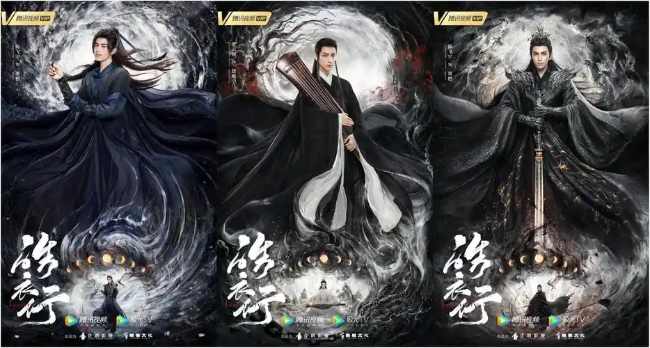 图片来自官方微博《皓衣行》改编自晋江人气小说《二