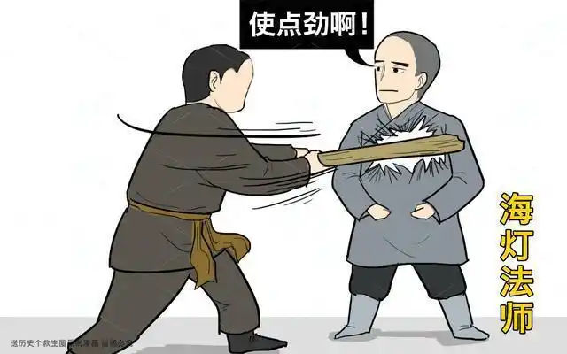 气功|一指禅|武术_网易订阅