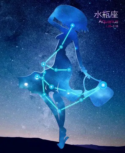十二星座水瓶座少女
