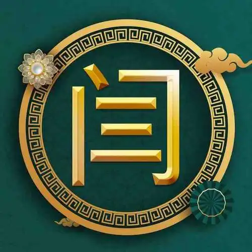 你的头像该换了,25张奢华金色姓氏壁纸,高贵典雅商务范十足