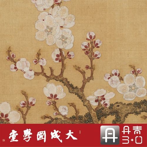宋赵昌写生杏花图 真正1:1复制花鸟中国画挂画装饰画临摹无装裱绢