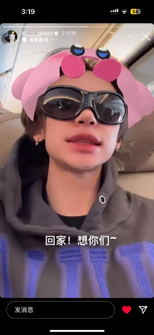 小鬼王琳凯0406出道六周年快乐