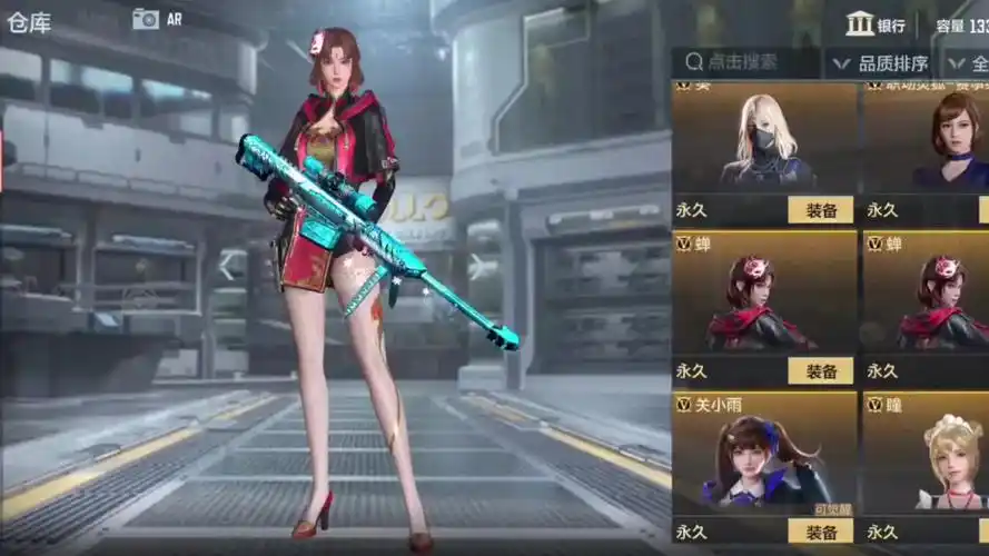 穿越火线手游 #cf手游新角色蝉 哪个天才发明的,太逗了