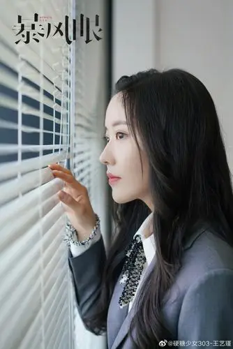 暴风眼大结局##微博剧场#大家好,我是新人演员王艺瑾,我在《暴风眼》