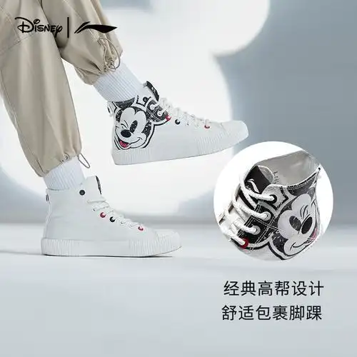 迪士尼|李宁联名系列休闲鞋女鞋官网新款帆布鞋女经典高帮运动鞋