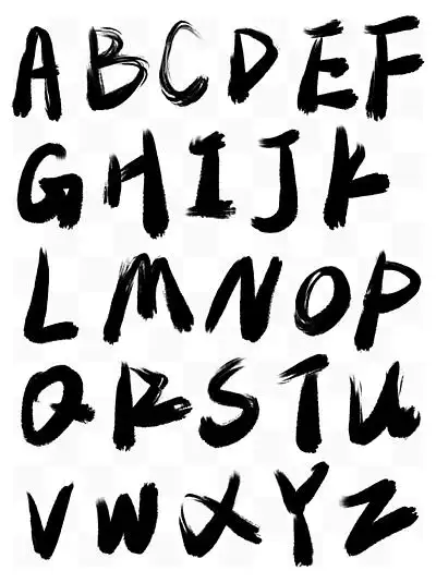 中国风水墨毛笔24英文字母 i>ppt /i> i>素 /i> i>材 /i>