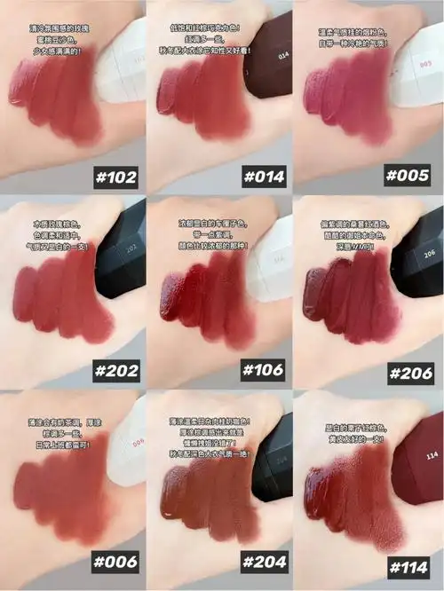 黄皮秋冬爱用口红色合集08显白气质色号