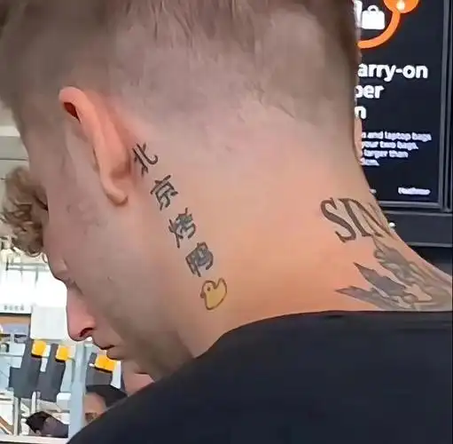 [奸笑]不过话说回来,国内纹外文字的朋友们,你们的纹身翻译过来应该