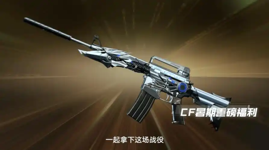 现场公布,穿越火线三端产品将围绕"国风"主题打造新版本,为cfer带来