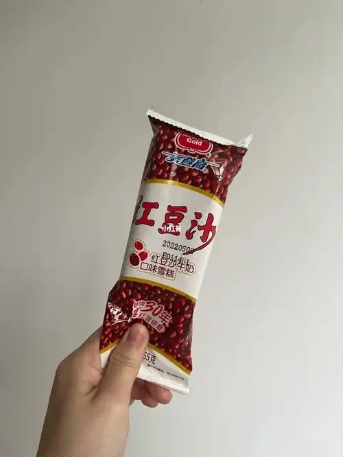 一块七的红豆沙冰棍儿 实现雪糕自由