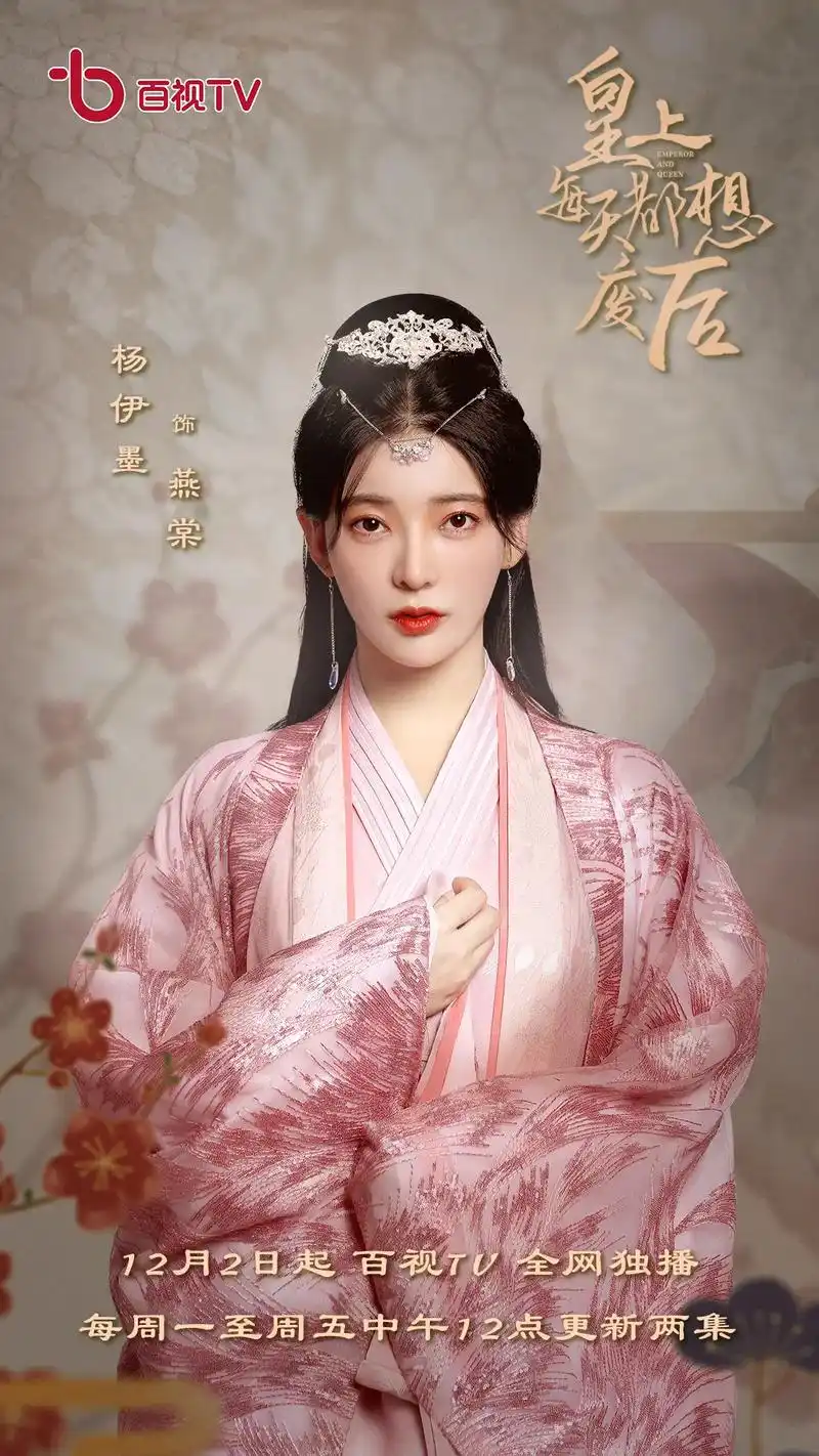 抖音图文来了 #古风 #古装造型 #剧照 @百视tv - 抖音