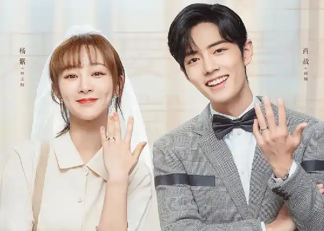 杨紫和她老公的结婚照片杨紫和他老公的结婚照