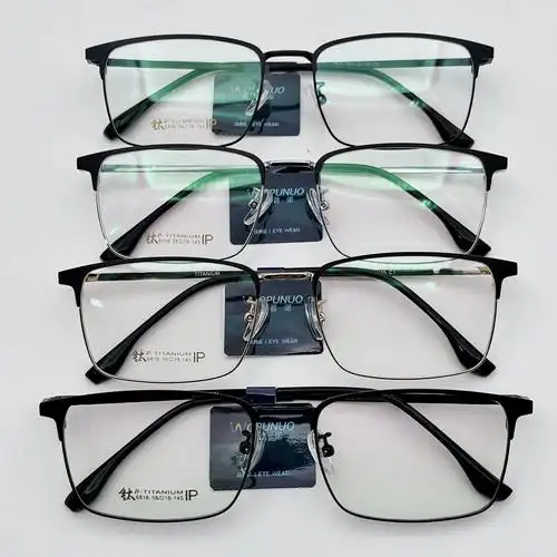 眉毛商务钛架保时捷同款陌森眼镜框暴龙款近视光学眼镜架精工半钛