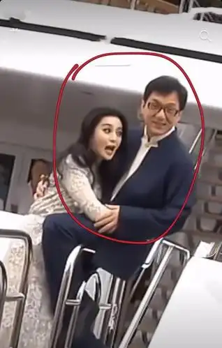 范冰冰和成龙合影太幸福中途差点摔倒一把抓住成龙求安慰