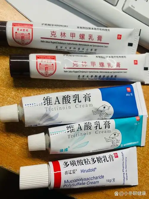华山医院皮肤科药膏