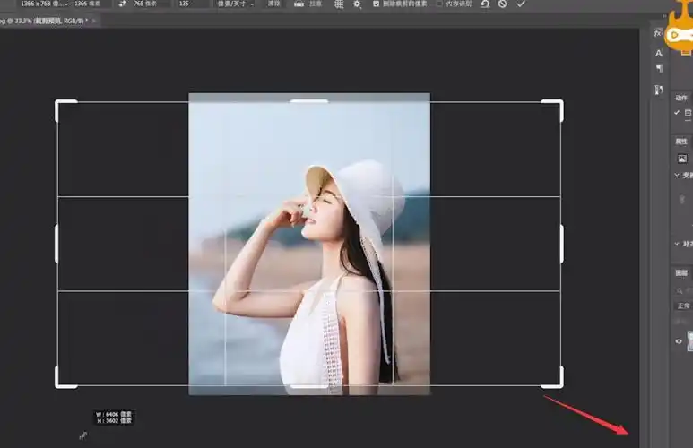 ps如何把竖版图片变成横版