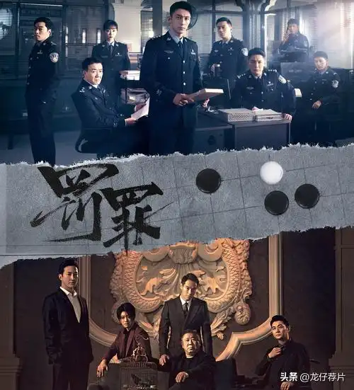 十大经典反贪电视剧(近十年最好看的10部扫黑反腐剧,最后一部更是力压