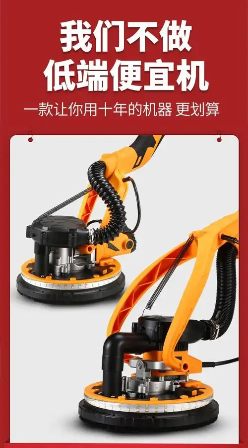 超轻无刷墙面打磨机砂纸机腻子无尘磨墙机电动磨抛光工具万用长杆超轻