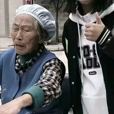 狂拽搞笑老奶奶真人潮流头像罗女士闺蜜摆烂头像合集图片