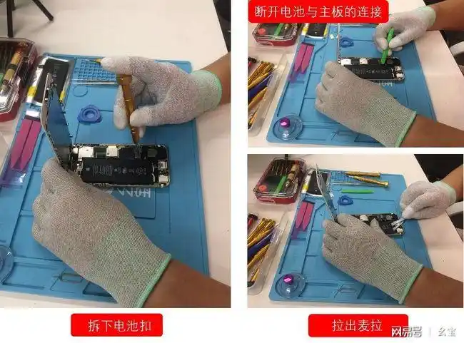 小白也能换iphone电池维修工程师来教你