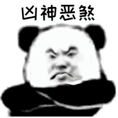 沙雕网友评价小吴:无辜的眼神中透露出一丝凶神恶煞的忧伤~.