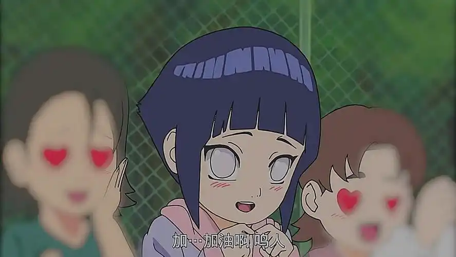 日向雏田 - 堆糖,美图壁纸兴趣社区