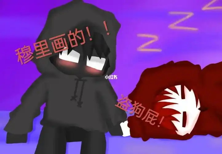 牵手?不存在的!null!你给我滚开94_我的世界_梦男_兴趣爱好_绘画