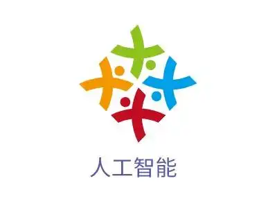 人工智能logo设计