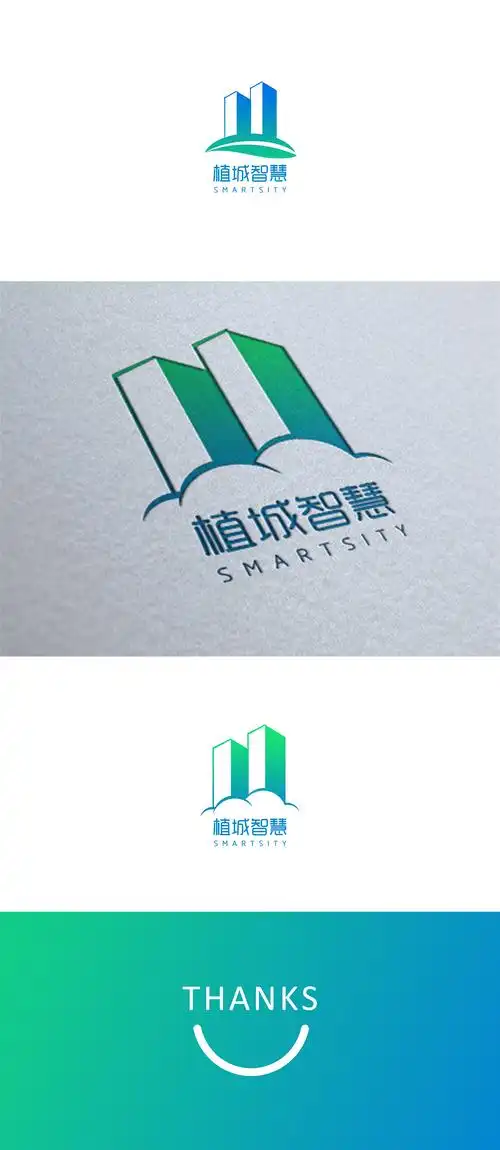 智慧城市商标logo设计 - 原创作品 - 站酷(zcool)
