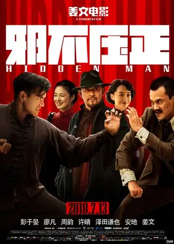 金马奖曝初选片单大陆影片成碾压之势