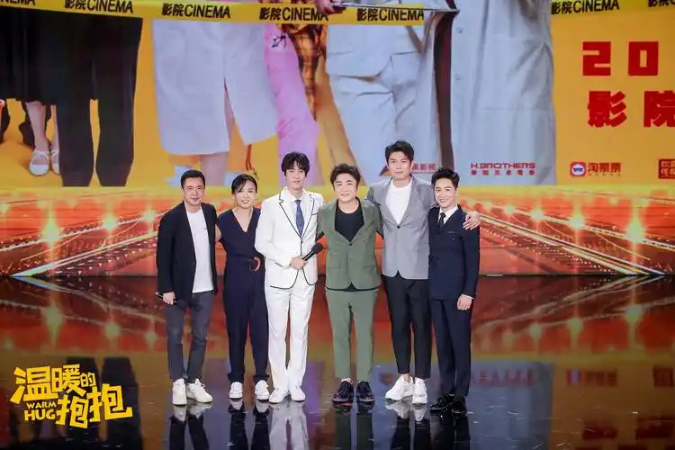 中国影视之夜《温暖的抱抱》常远乔杉艾伦王宁聚首中媒汇 2020-07-27