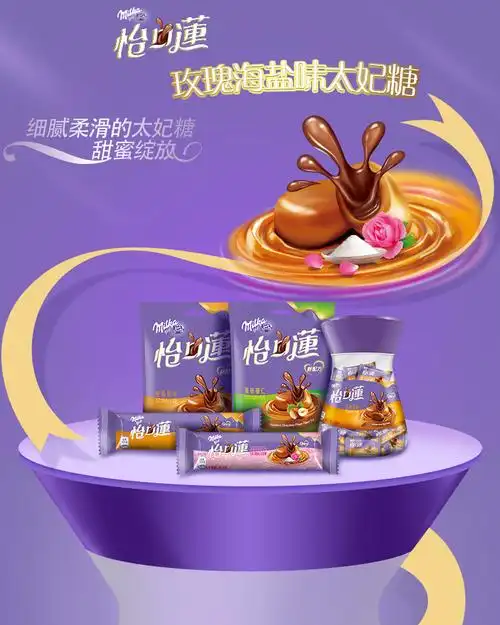 怡口莲太妃糖318g巧克力夹心糖果原味结婚喜糖零食散称原味250g约36颗