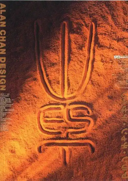 设计家|陈幼坚|设计界|室内设计_网易订阅