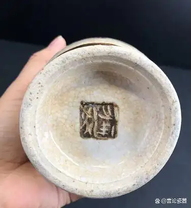 真品宋官窑瓷器底足图