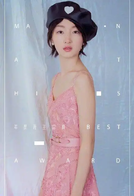 最没颜值的最抗打平胸的性感你不懂周冬雨的回复亮了