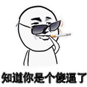 斗图表情包 - 斗图神器 - adoutu.com