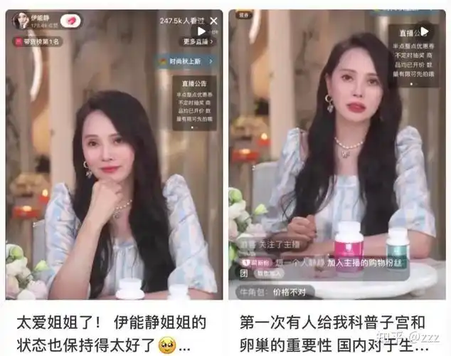 取代李佳琦的主播,出现了 - 知乎