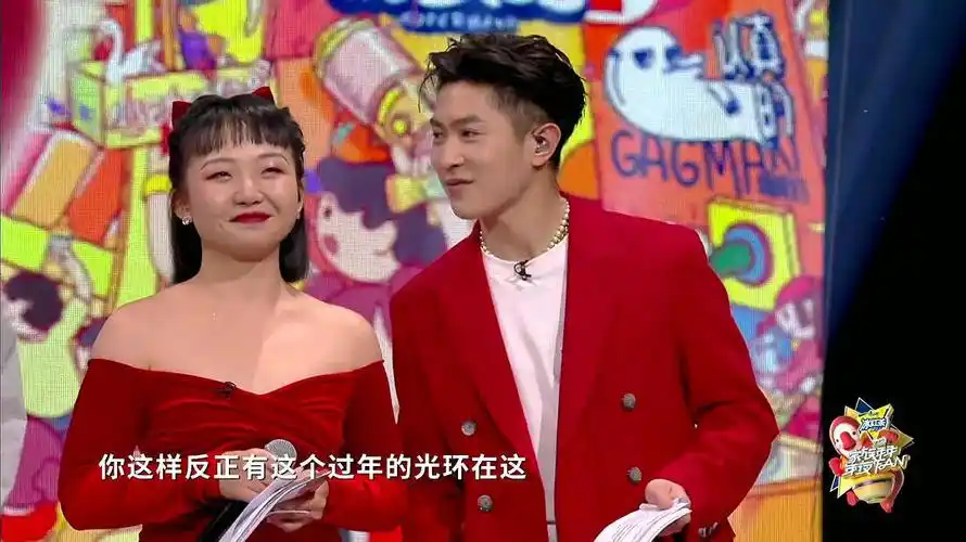 看年夜fan磕到了辣目洋子和马伯骞