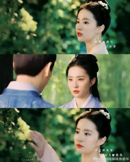 刘亦菲新剧身份永安楼掌柜赵盼儿#刘亦菲时隔多年再次主演的古装电视