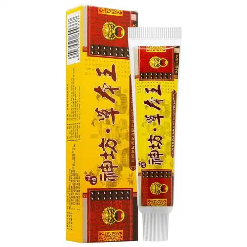 1送1买2送3神坊草本王正品乳膏正品保障15天退换咨询优惠更多